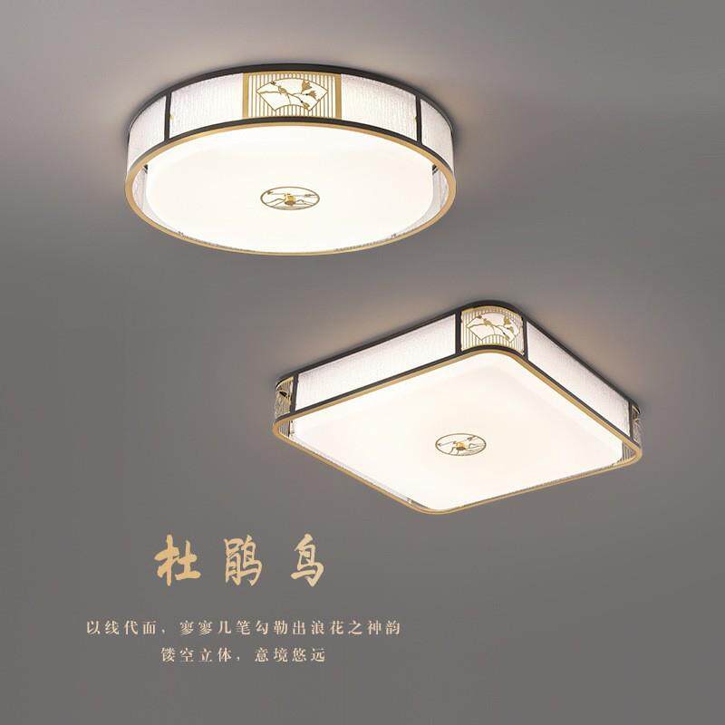 全光谱新中式卧室灯护眼吸书顶灯L代E茶D简约现软80489装阳台室房