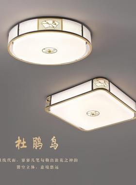 全光谱新中式卧室灯护眼吸书顶灯L代E茶D简约现软80489装阳台室房