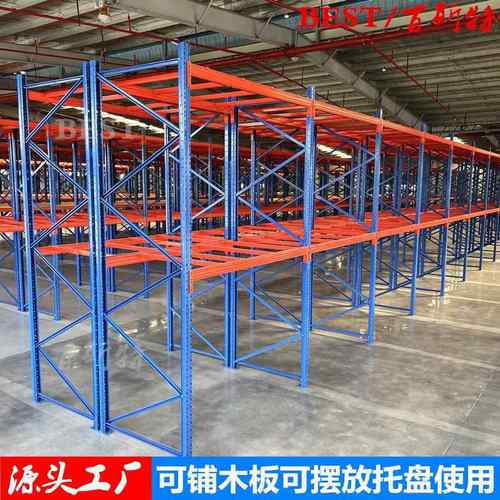 重型货架大型仓储横梁式高位托盘货架加厚仓库货架承重库房货架子