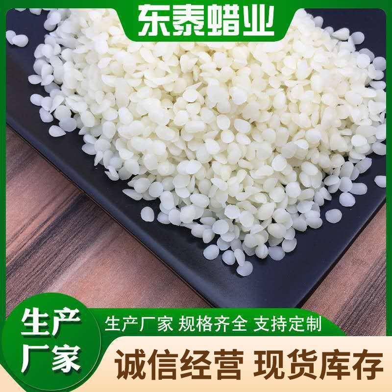 现货白蜂蜡块化妆品膏状产品用蜂蜡块状白蜂蜡