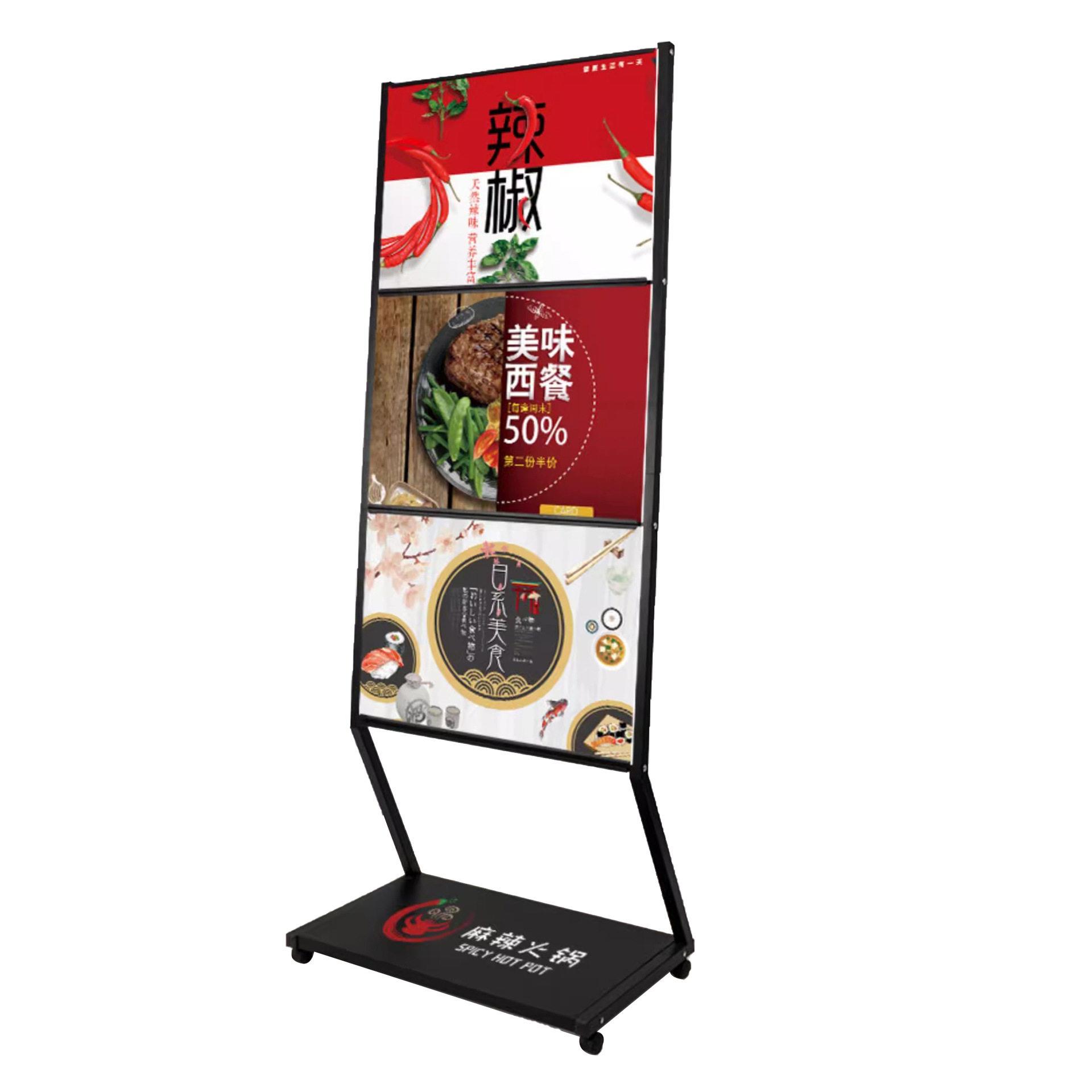 麦当劳同款分层KT板展架菜菜谱展示牌广告牌海报架多层kt板立牌