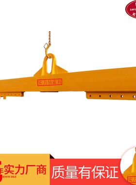 Q45吊装平衡吊梁HLA集装箱横梁吊具2T~40T承载力强起重平衡吊具