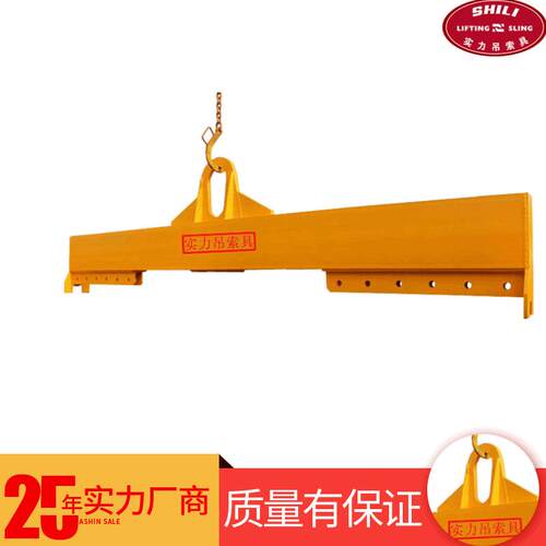 Q45吊装平衡吊梁HLA集装箱横梁吊具2T~40T承载力强起重平衡吊具