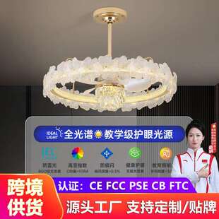 水晶餐厅风扇灯吊扇灯现代简约轻奢法式卧室灯扇一体带风扇的吊灯