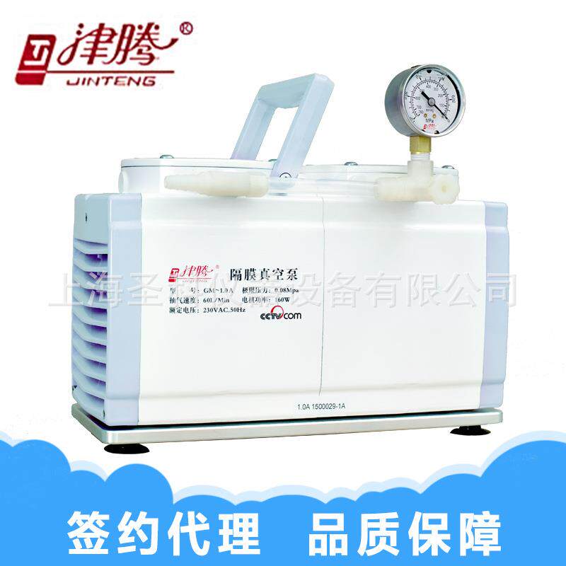 天津津腾GM-1.0A隔膜真空抽滤泵 隔膜真空泵 液相色谱 水相过滤