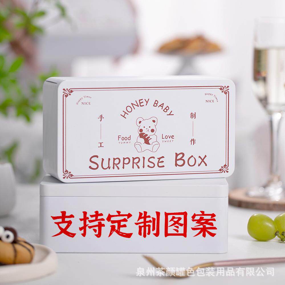 马口铁盒长方形铁盒子白色铁盒饼干曲奇铁盒子礼品盒包装空铁盒