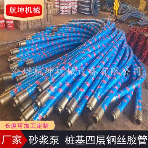 泵车布料机橡胶软管 DN125*3000桩机胶管 混凝土输送橡胶管 缠绕