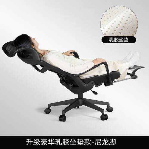 新款办公舒椅适转久坐人体工学午睡躺椅电椅家脑用椅书桌椅子电竞