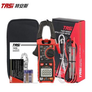 特斯TA811A 安电C钳形表数字万用表动智能防烧全自交JLP直流电