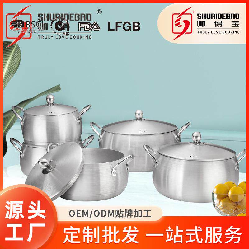 外贸出口铝制缩口砂光锅加深汤锅十件套Pot无涂层锅
