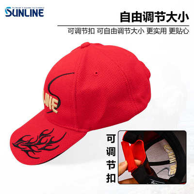 SUNLINE防晒钓鱼帽夏季户外垂钓防晒帽休闲舒适带网眼红色钓鱼帽