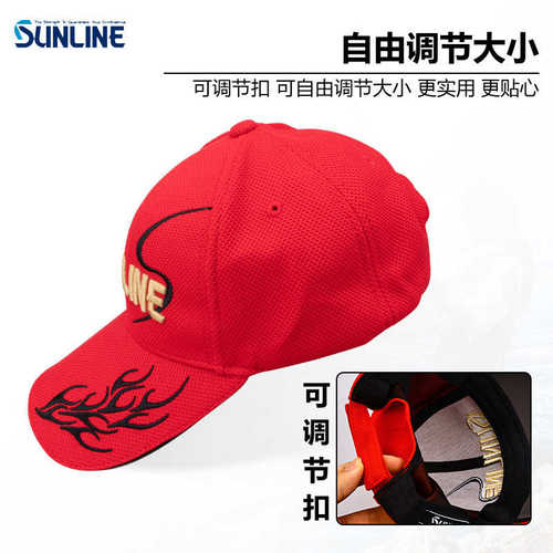 SUNLINE防晒钓鱼帽夏季户外垂钓防晒帽休闲舒适带网眼红色钓鱼帽
