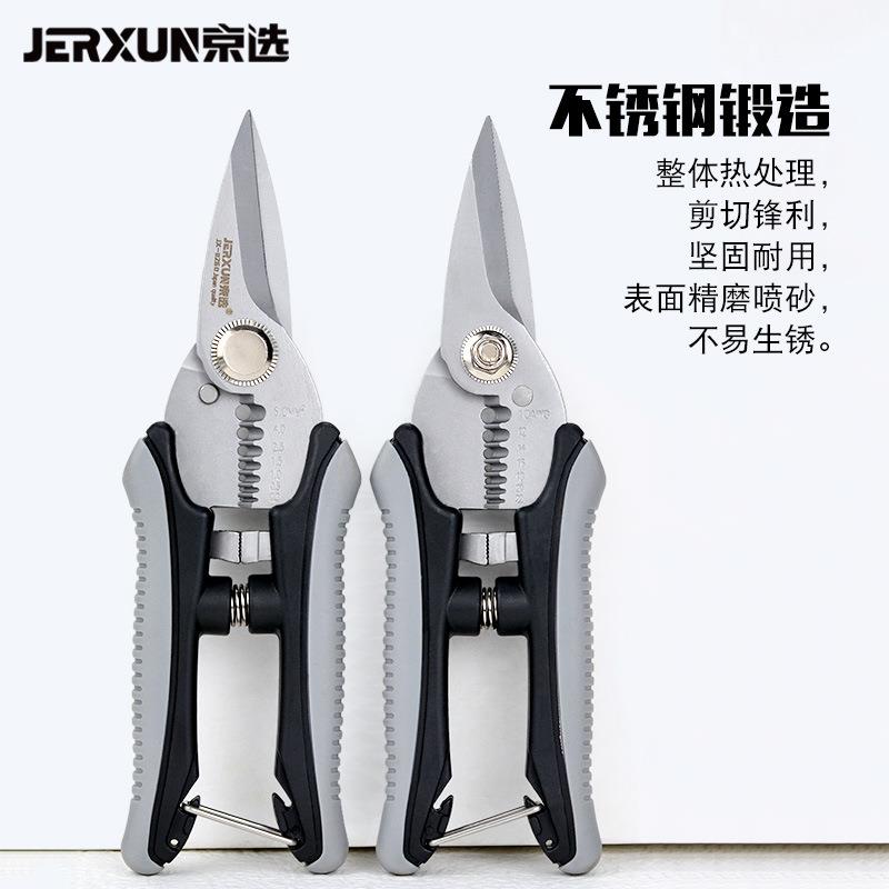 新款直销电工剪刀6寸不锈钢剥线钳多功能铁皮剪子线槽剪扒皮钳压