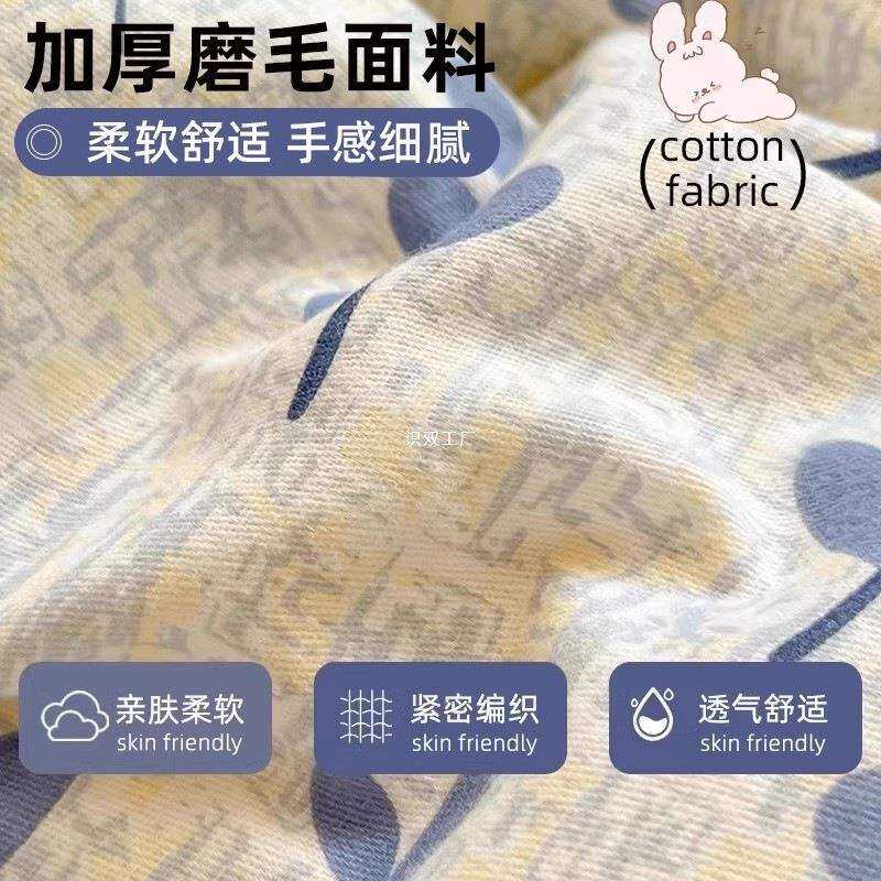 纯棉磨毛被套20单件新款x0全棉x230秋冬150单人被罩2024床品加厚