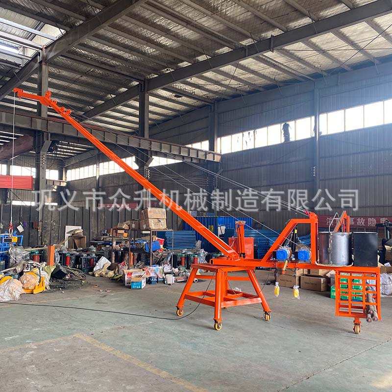 高度5-8米可移动小型吊机 鱼塘装鱼吊机 小型旋转起重机 简易吊机