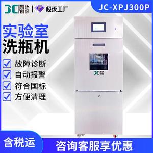 实验室洗瓶机全自动玻璃器皿密闭式变频软启动控制清洗设备洗瓶机