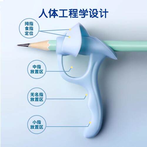 五指定位防勾腕握笔器儿童学生幼儿初学者铅笔握笔控笔训练写字姿