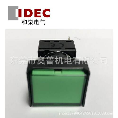 IDEC和泉按钮开关 LB3L-A1T14G R Y S PW A 带灯24V自锁按钮原装