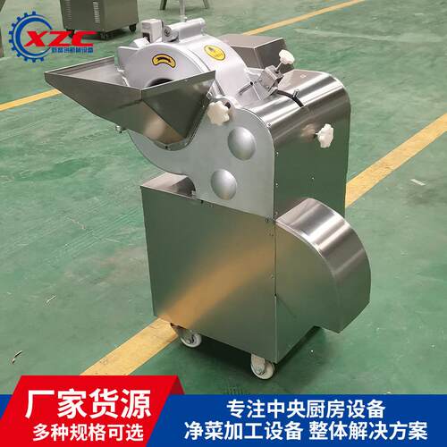 商用切葱多功能西红柿三维水菜果洋切丁机蔬切丝土GJB豆丁机莲藕