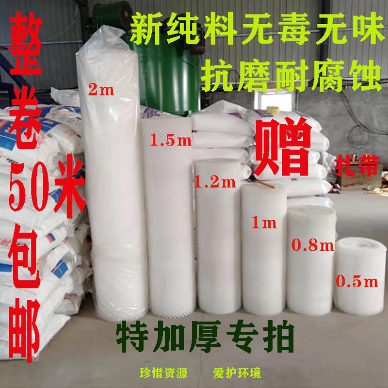 加厚塑料养殖网育雏漏粪垫脚网养蜂养殖网黑白绿网格网鸡鸭鹅网床