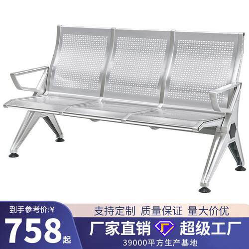 厂家供应铝合金六角等候椅机场休息座椅高铁旅客联排等待座椅