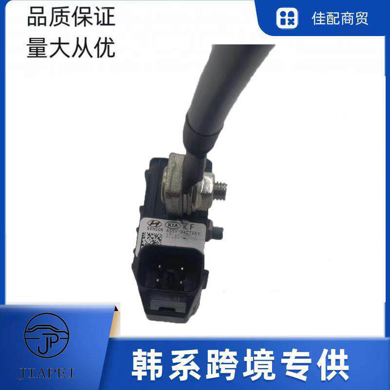 用感现代传起亚汽车电瓶负极线器伊兰特371801R6蓄电池电缆负适极