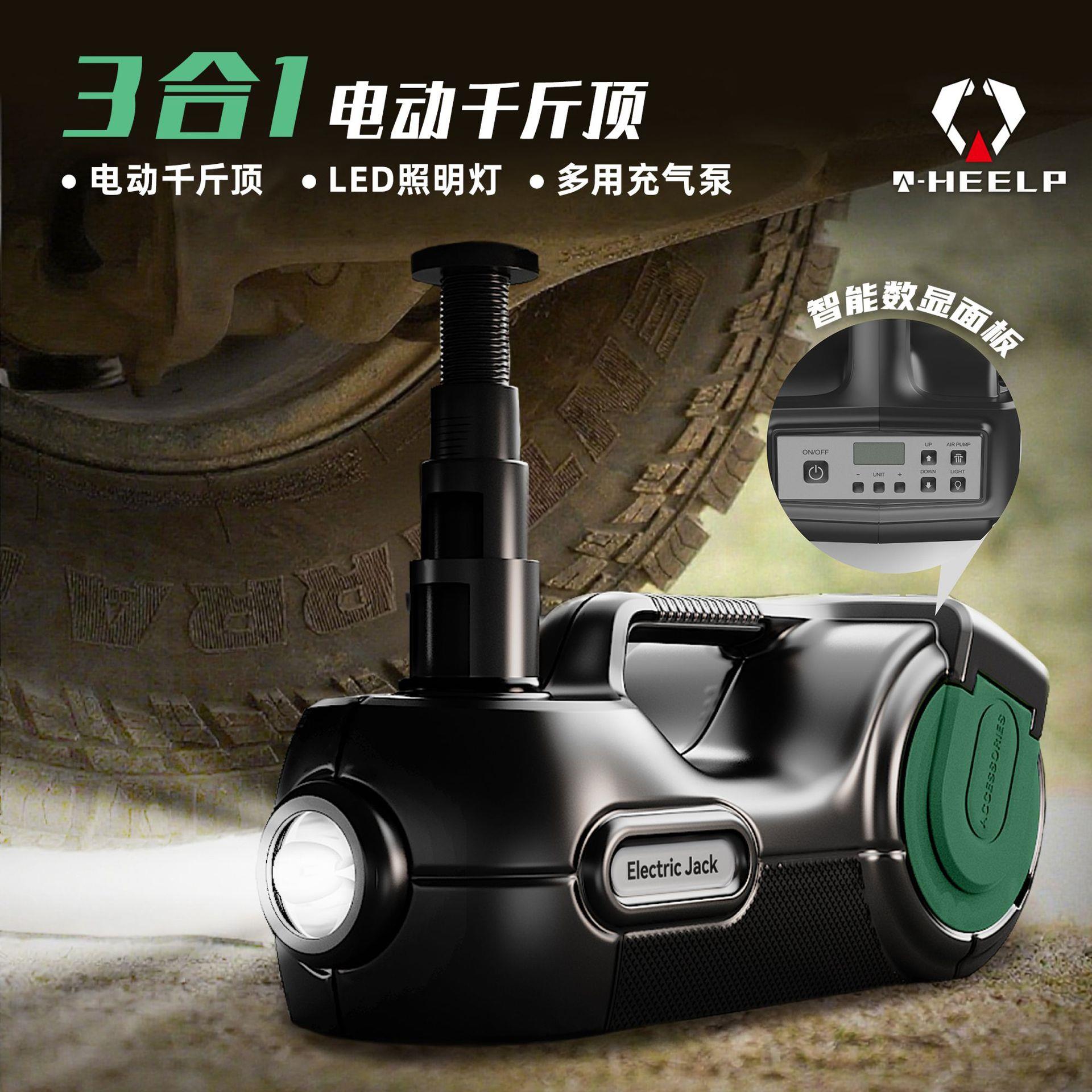 跨境小汽车用SUV12V5吨电动液压千斤顶多功能充气泵越野换胎工具