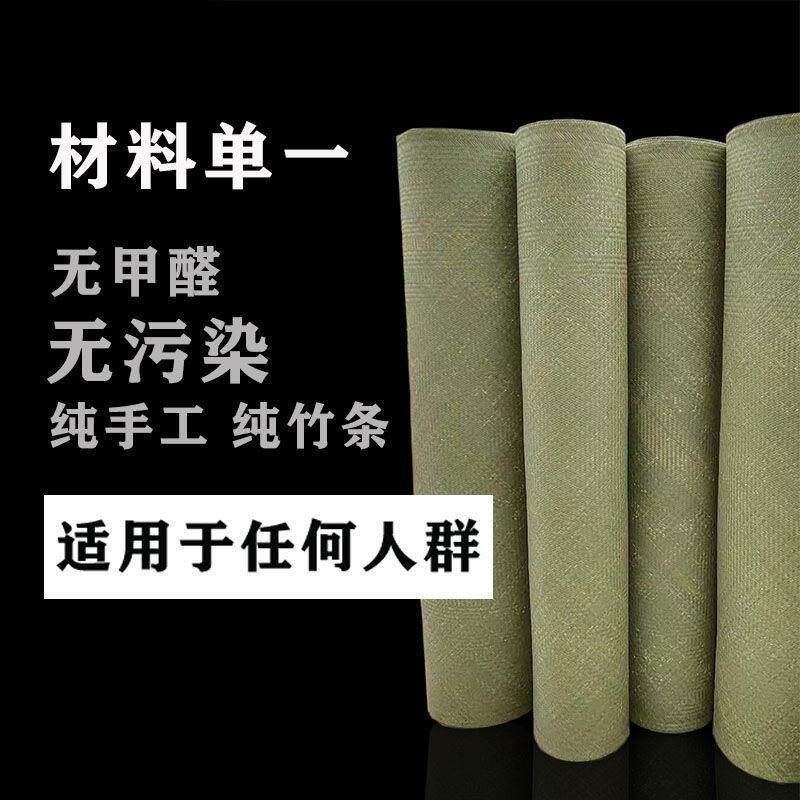 传统手工编织纯手工编织炕席头老式竹席青竹竹子席纯竹竹制品包邮