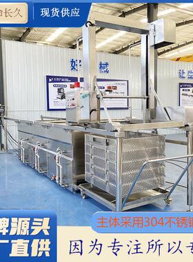 上门安装全自动蜂窝式连续卤煮锅烧鸡烧肉卤牛肉蒸汽锅实体工厂