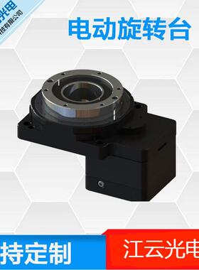 电动分度盘Y400RA85-P2-05回转工作台精密旋转定位台位移滑台