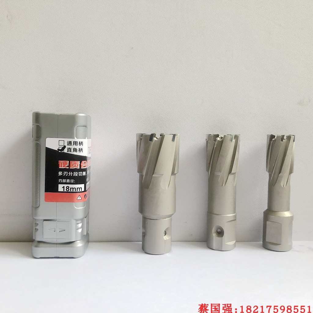 精品浪潮空心钻头TCT磁力钻磁座钻取芯套料钢板钻打眼开孔器12 24