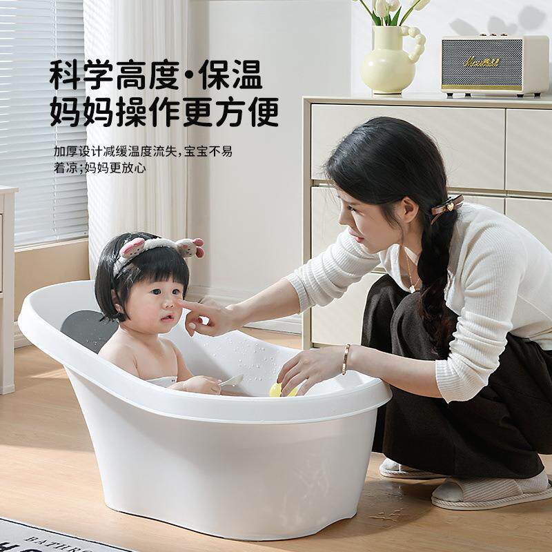 婴儿洗澡盆大号浴桶浴盆坐躺小孩家用宝宝洗澡桶幼儿新生儿童用品
