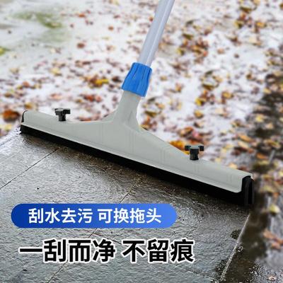 BTV4地板刮水拖把刮推水器商用刮水板胶条地面刮水器海绵卫生间刷