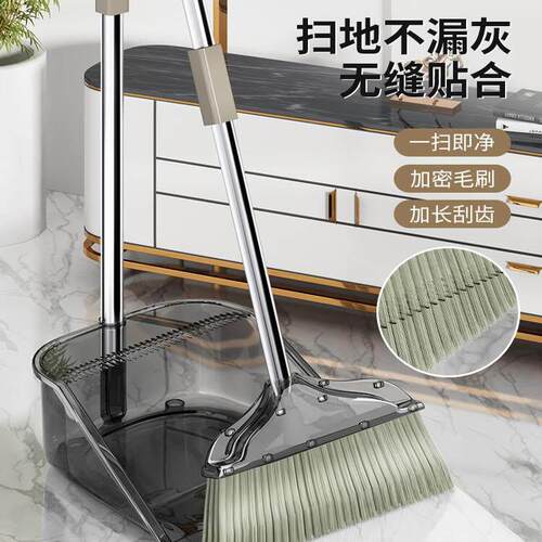 扫把簸箕套装家用透明新款组合塑料笤帚扫帚垃圾铲捎不粘头发