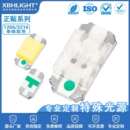 12063216单体双色LED贴片灯珠发光二级管红绿蓝黄橙白色