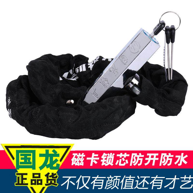 磁卡密码抗液压剪炼条锁自行车登山车机车电动车防盗铁炼 炼 子加
