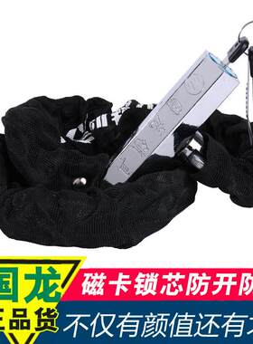磁卡密码抗液压剪炼条锁自行车登山车机车电动车防盗铁炼 炼 子加