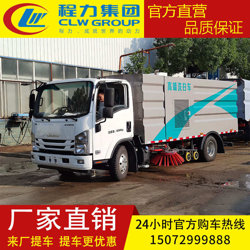 东风小型扫路车洗扫车 多功能环卫路面清扫工厂路面清洗公路清扫
