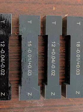 键槽塞规内孔片式双头槽宽塞规N9P9Js9H9通止位量规检测非标定制