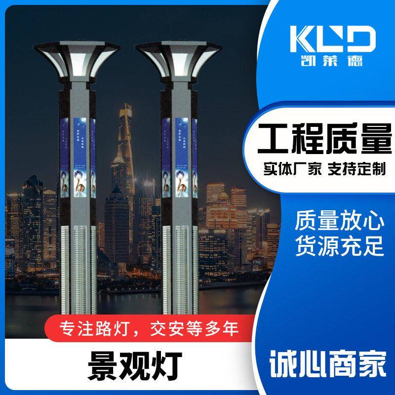 厂家现货3米太阳能庭院灯一体式太阳能路灯小区景观庭院灯