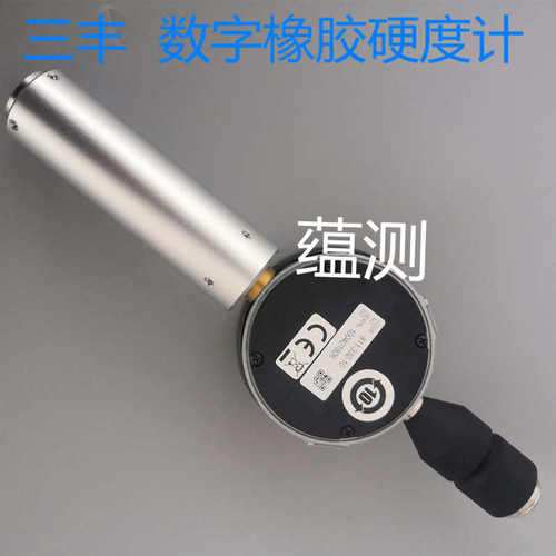 三丰数显邵氏A型硬度计811-332-10 橡胶硬度计 邵氏硬度计 苏州