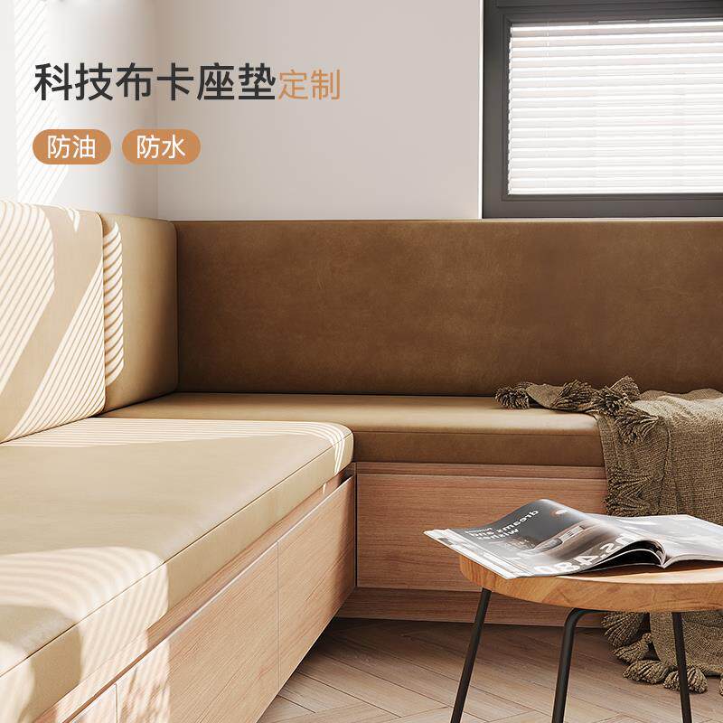 防水科技布乳胶卡座坐垫软包防滑靠背一体鞋柜垫沙发垫子定制