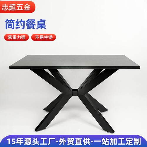 高脚桌子board会议桌金属支架简约桌架饭桌长桌创意家用餐桌
