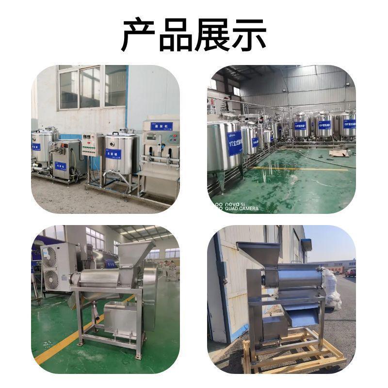 沙棘果原浆加工设备 大型制作沙棘饮料的机器 小型沙棘打浆机
