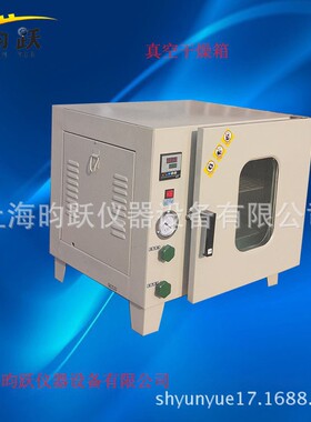 销售实验室智能数显真空干燥箱不锈钢内胆烘箱DZF型DZF-6090