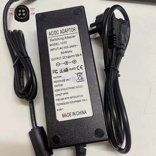 海康威视硬盘录像机12V1.5A2A2.5A3A3.33A5A16W24W40W电源适配器