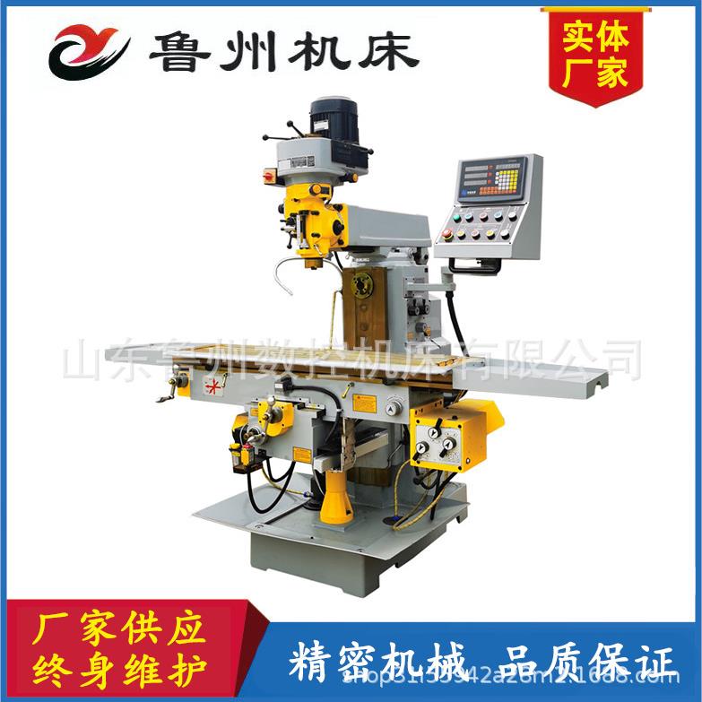 X6332C钻铣床精密重型高速钻铣ZX6332C立卧式铣床