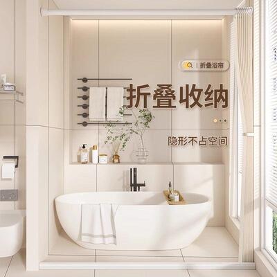 室折叠浴帘隔断帘防水布ding卫生间浴孔磁吸淋浴帘免打遮挡制ZHJ