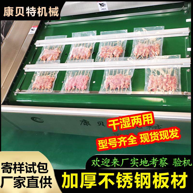 麻辣鸭脖子滚动式真空包装机大型全自动真空封口机商用一台起批