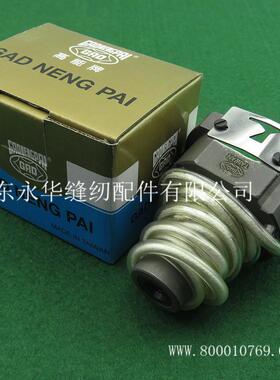 1900ASS大斧座 210E梭床座 210EN大斧 电脑车 工业缝纫机配件